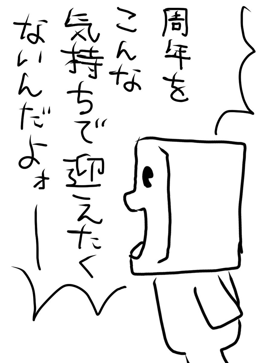 crmnviretf1218's tweet photo. 彰人推しの豆腐今コレで助けて
(ﾁ亻ｶﾜのﾊﾟﾛ) https://t.co/cM9s3kMxhD