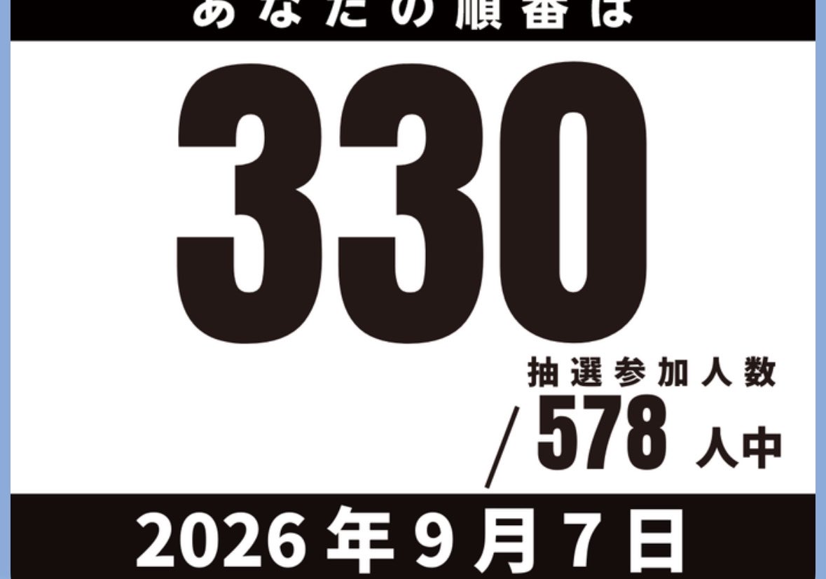 Itou_Juggler's tweet photo. 帰宅示唆(強) https://t.co/Sgxanv9W0b
