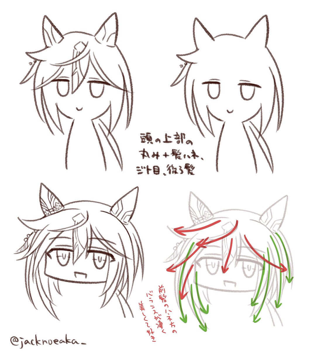 jackeaka_sub's tweet photo. ステゴの簡略化と特徴的要素について考えていた

丸みとハネの両立が難しいと毎回描いてて感じる https://t.co/Q63W7Voijj