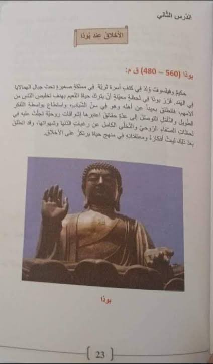 syria7ra's tweet photo. قسد الإرهابية سرقت المنطقة الشرقية لسنوات ولم تقدم أي خدمة للتعليم او البنى التحتية في الحسكة والرقة وريف ديرالزور.

في المقابل صرفت الملايين لطباعة منهج ملاحدة ومشركين لبث السموم في عقول الأطفال.

ويجي كردي قنديلي يطالب الحكومة السورية بمدارس نموذجية بعد 4 أيام من دخول الحسكة بشكل رسمي.