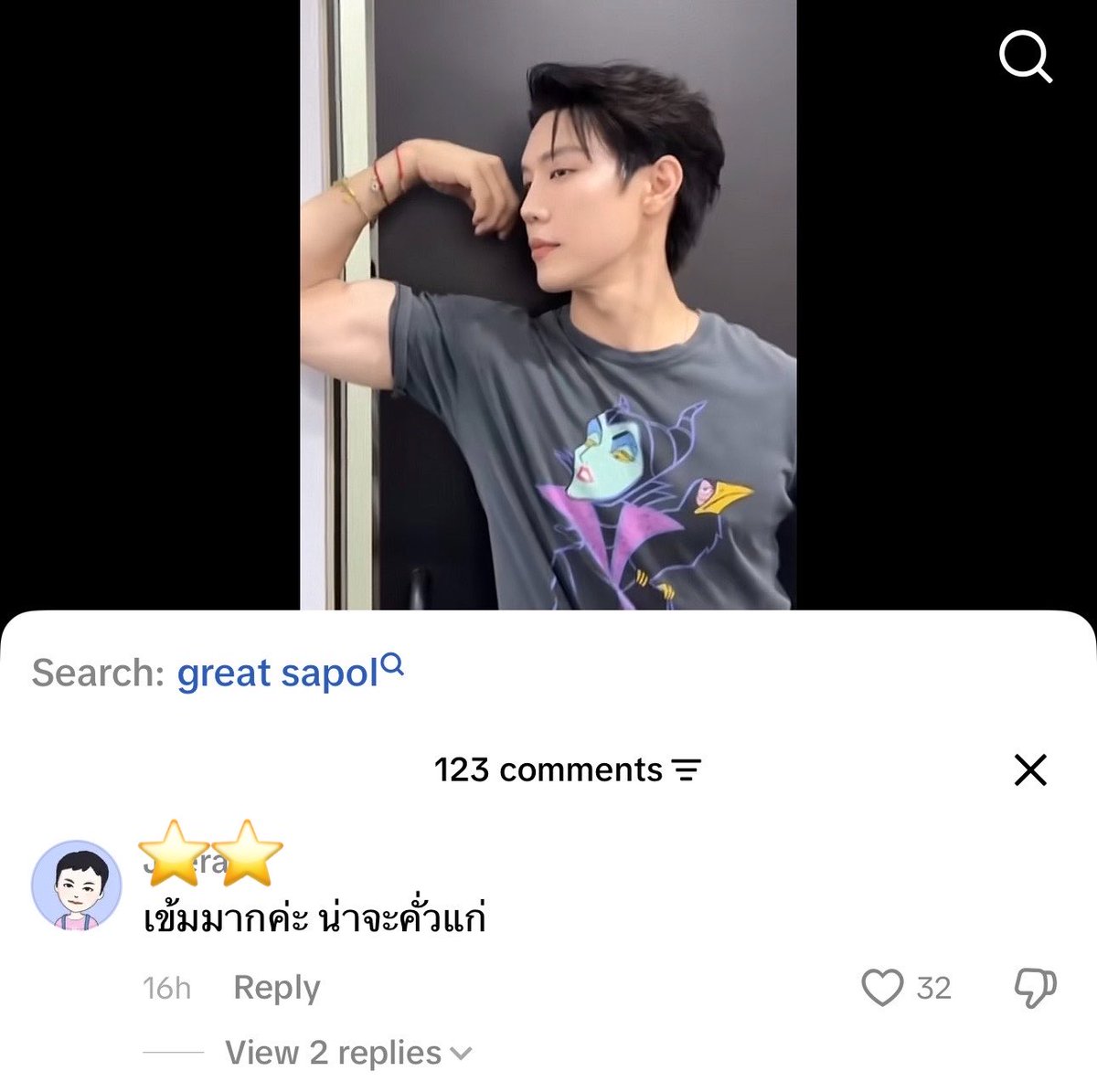 mumumerrie's tweet photo. กุสงสารพี่เกรท 55555555555555555555 https://t.co/1gmBHtaTW4