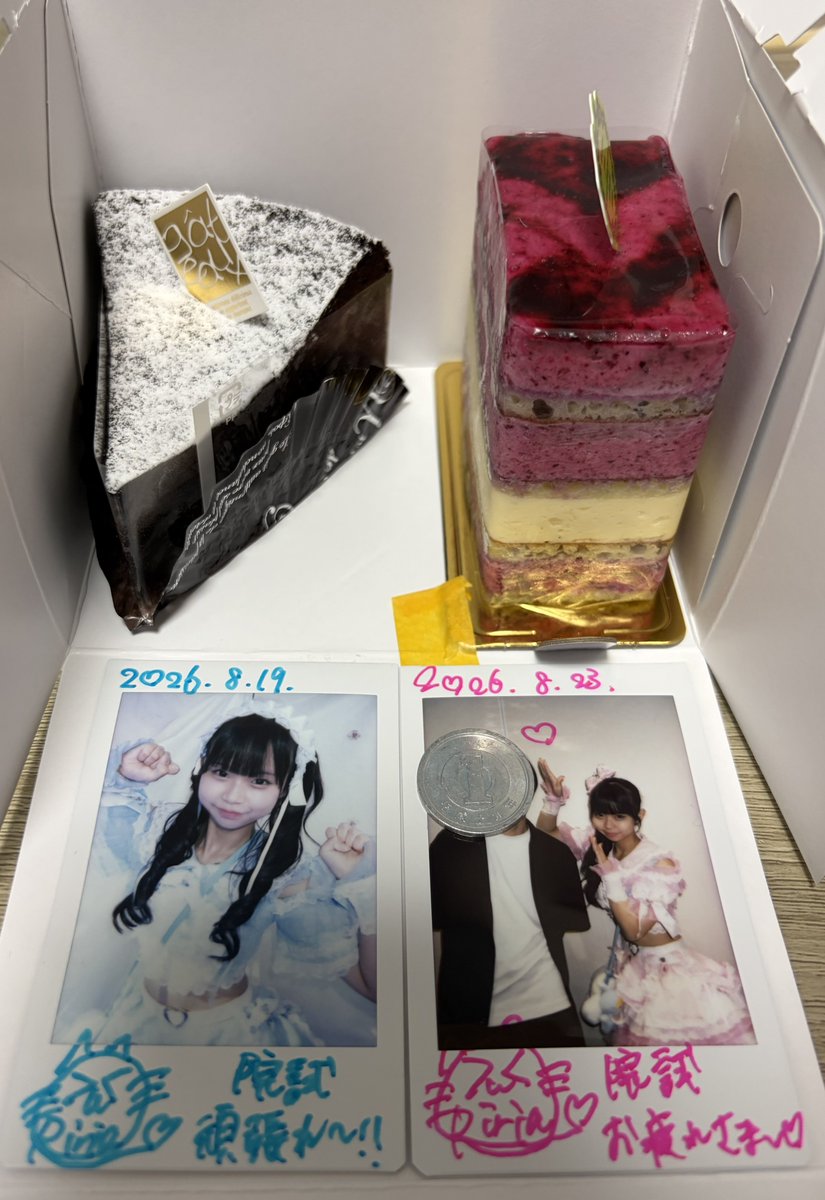 Ennyo08's tweet photo. 院試、ぎりぎり合格😭💮
院試の勉強期間、2ヶ月って考えると短かったのかもしれないけど流石にきつかった。
UniTiaの「勉強頑張ってね」「院試験頑張れ！」の声かけでがんばれた🩵💜❤️💙💚🩷🧡
試験直前はりりと撮ったチェキを見返して元気もらってました…ありがとう
りりも受験頑張ってね！
#UniTia https://t.co/O0NChGD3Ar