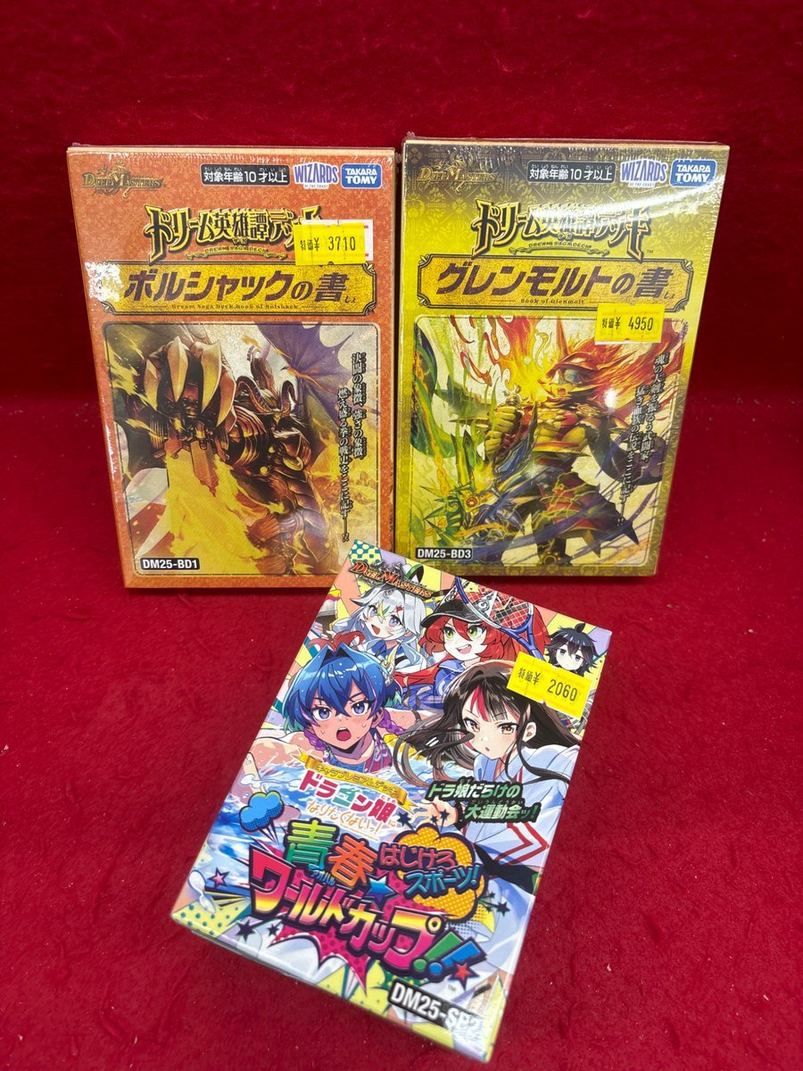 ビデオインアメリカ一宮本店inトレカチャンピオン on X: 