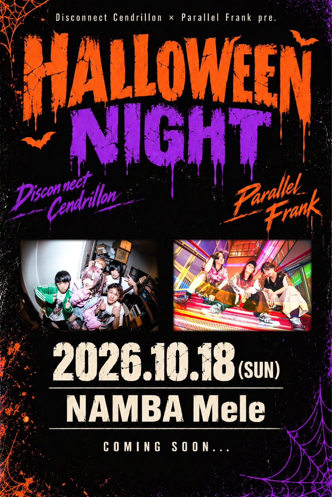 □KARA/スンヨン□ハロウィン-ディナーショー/直筆サイン入り/大型ポスター MiNOスタッフアカウント on X: 