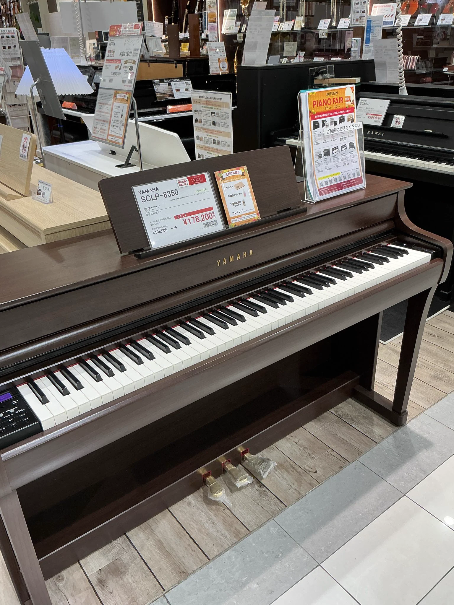島村楽器 イオンモール川口前川店 on X: 
