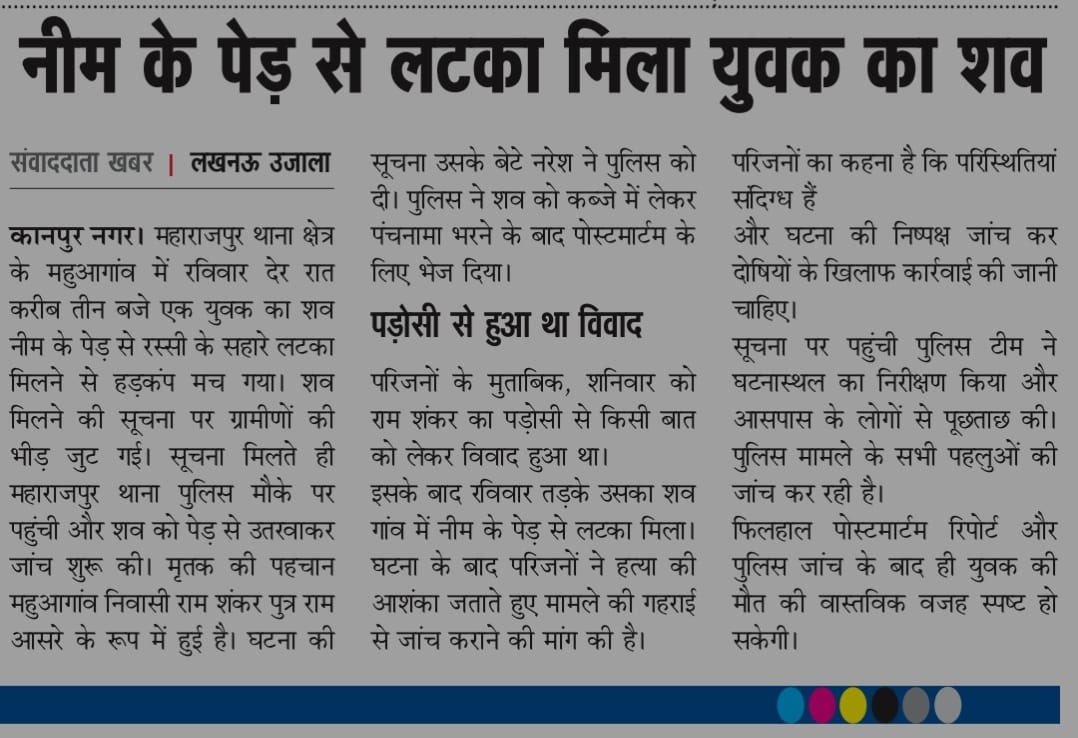 kamleshfighter's tweet photo. #kanpurnews #imranpratapgadhi #congress #लखनऊ_उजाला https://t.co/Z19r8gMyGw