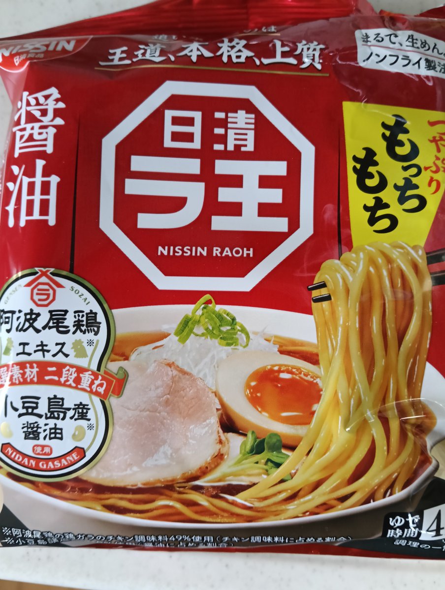 87mon87mon's tweet photo. ヒューリック様、ありがとうございます。

食欲が湧きました！

ラオウ、食べます。
我が生涯に一変の食いなし！ https://t.co/6bQgyrjKEQ