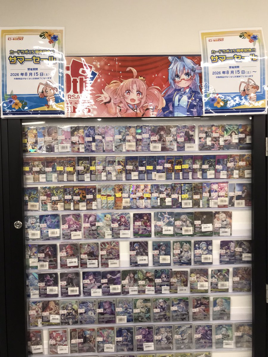 デパコスおまとめ売り11点 デパコスおまとめ売り11点 デパコスまとめ売り デパコス まとめ売り 美