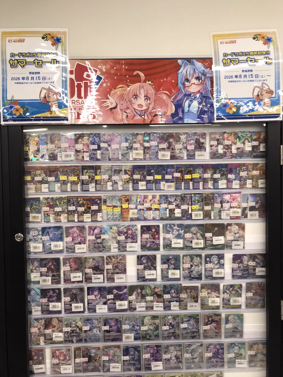カードラボ鹿児島店(デュエルスペース72席) on X: 