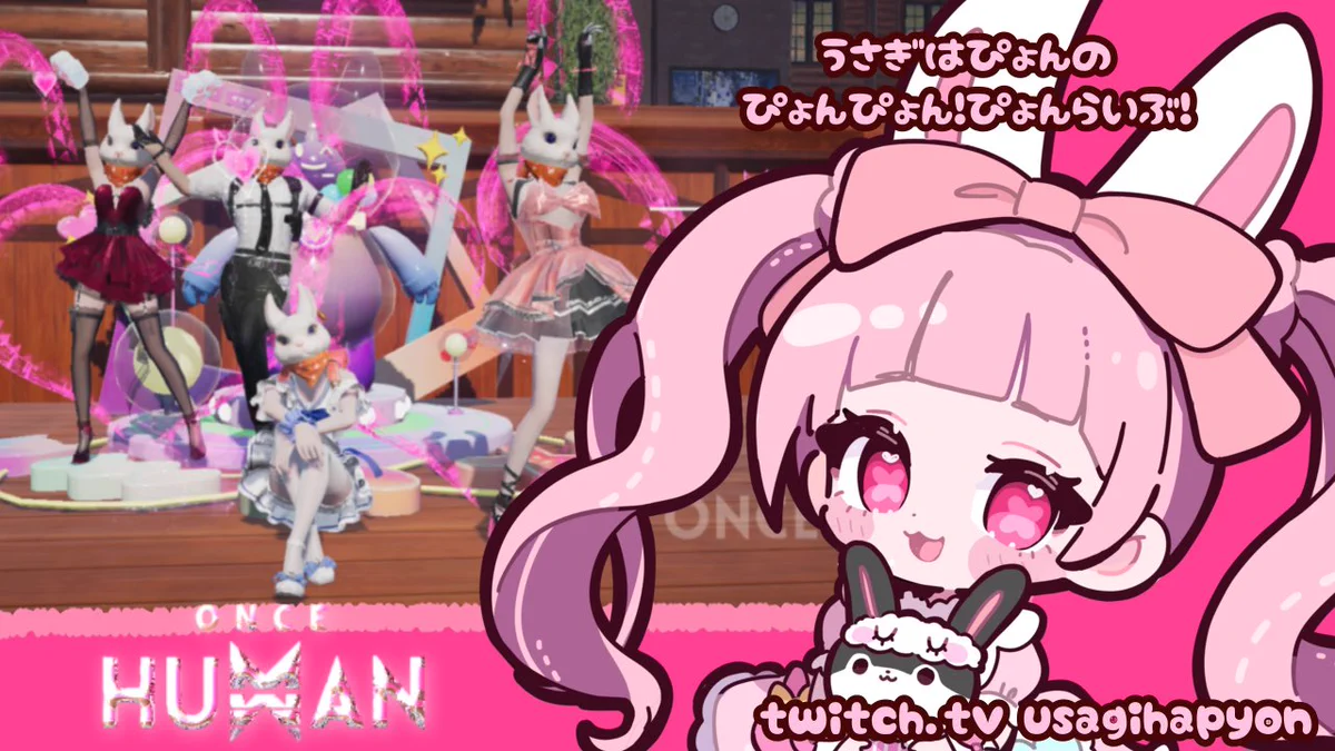 うさぎはぴょん🐰💞🐇 on X: 