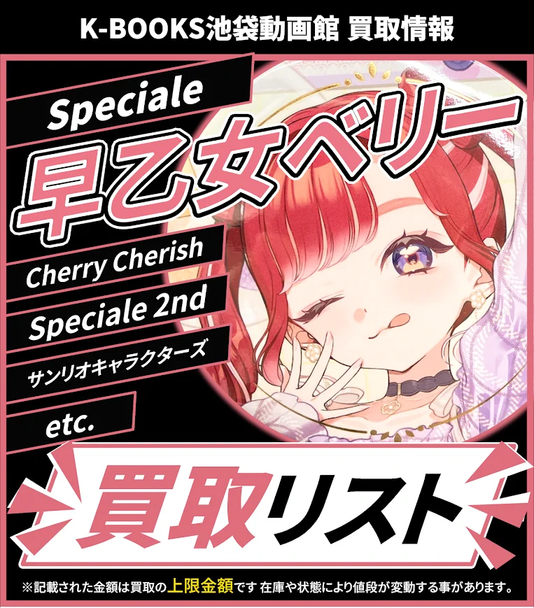 K-BOOKS 池袋動画館 動画2部門（Vtuber） on X: 