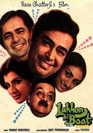 BollyMemories's tweet photo. #LakhonKiBaat 1984
#SanjeevKumar #FarooqShaikh #AnitaRaaj #UtpalDutt #AnjaliSen
#BasuChatterjee https://t.co/WknLaHCD6s