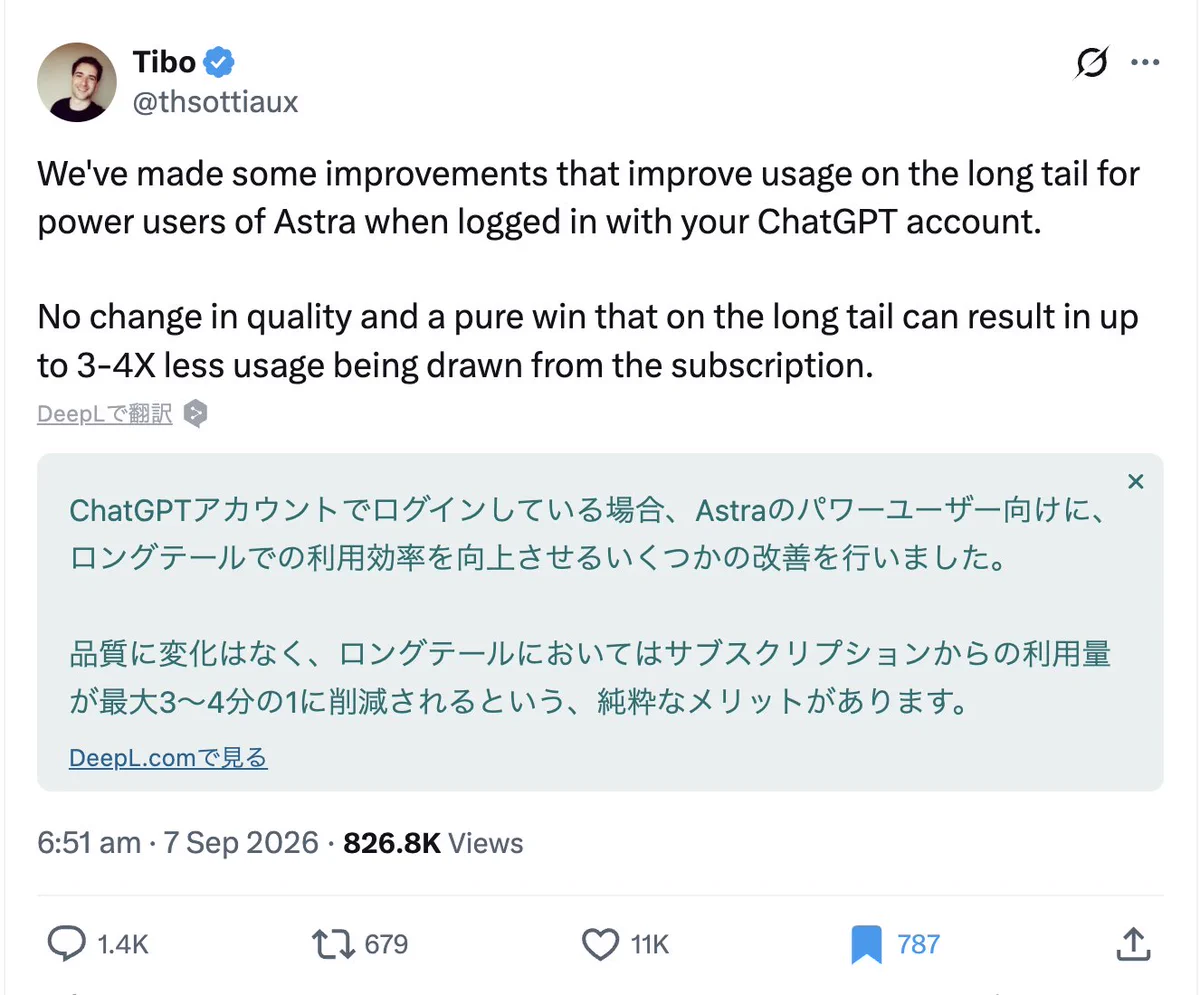 チャエン | デジライズ CEO《重要AIニュースを毎日最速で発信⚡️》 on
