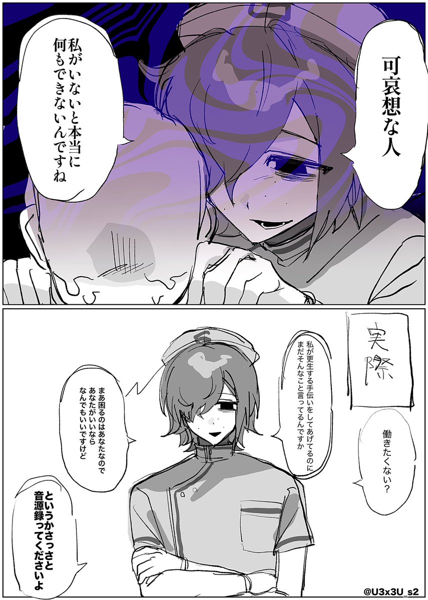 U3x3U_s2's tweet photo. 夢絵 https://t.co/CKu7Z1yvH0