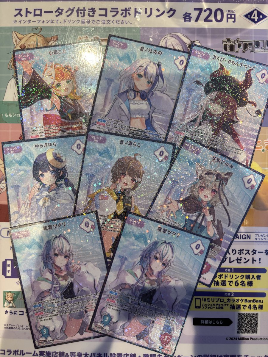 ansinsiyo's tweet photo. ミリプロコラボに来た
誰かが足りない😭 https://t.co/SUsHn7B9f9