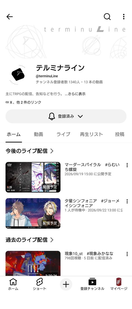 trpg_tmkn's tweet photo. ジョーメイ楽しみすぎるけどTRPG関連タスク立て込んでて後で見るも詰まっててほんまに https://t.co/J66qF0TjcK