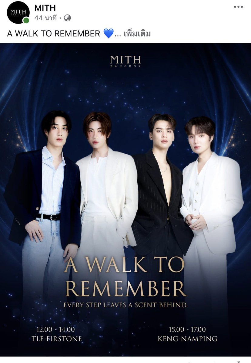 chupchuTF2's tweet photo. คือพี่ MITH มีกิจกรรมใหม่มาอีกแล้ววว 😭 https://t.co/rIWSsN0AYR