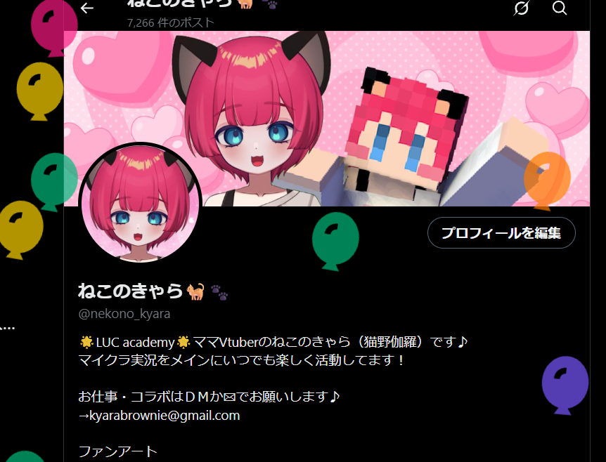nekono_kyara's tweet photo. 風船飛んだ～！
スマホじゃ風船飛ばなかった💦 https://t.co/ZxYP3YtCTY