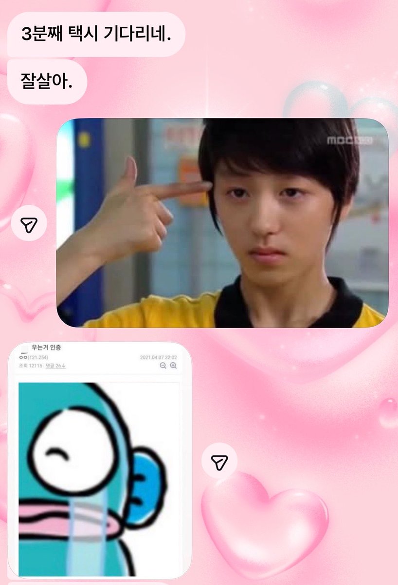 brhttpss's tweet photo. 칭긔도 신상 빵 궁금하대서 사 들고 가서 닭발 뜯은 낭만 한 스쿱의 하루 (특. 3차까지 가서야 끝난 푸파) https://t.co/hIIwDrhicE