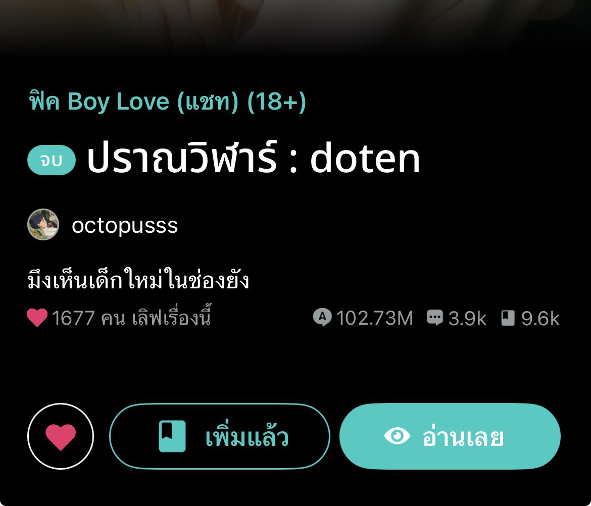 zhaolee1001's tweet photo. ไม่รู้เคยอ่านหรือยังนะคั้บ 💟🫰🏻 https://t.co/TzBHEqCPxL