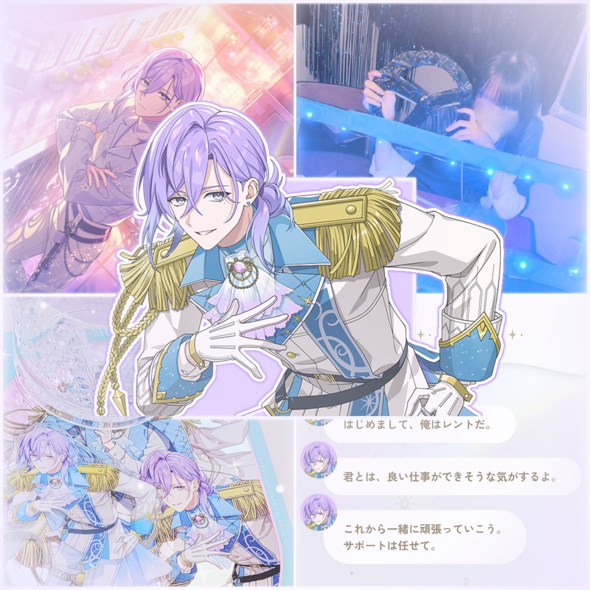 Ri__jami0812's tweet photo. 画像の彼が好きな私にお友達をください♥︎.*
🔗 ❥ https://t.co/racuqnrJ2d

全反応気になり様無言フォローにてお迎え参ります❣❣

#スパリク好きな人と繋がりたい #スパリク好きさんと繋がりたい #ツイステ好きさんと繋がりたい https://t.co/K8JguwxmPL