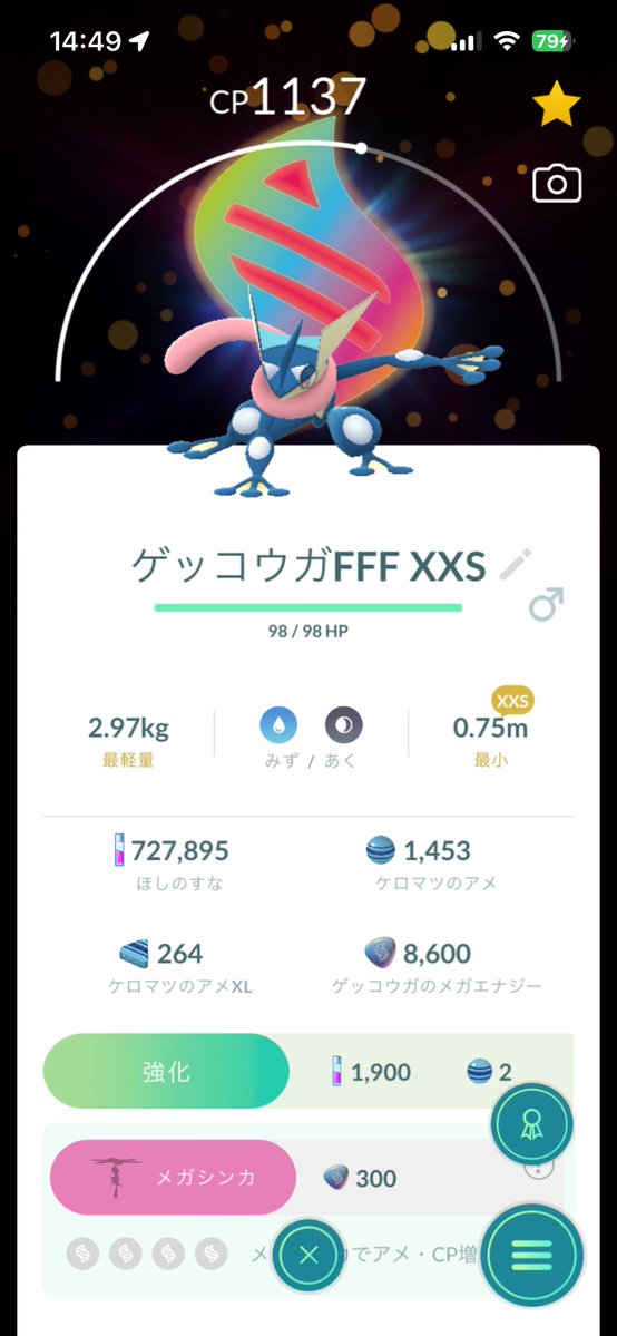 Metamon_816's tweet photo. 体重3kgっていくらなんでも小さすぎだろ笑
でもそれが可愛い🥲💙 https://t.co/9e6rghd2qw