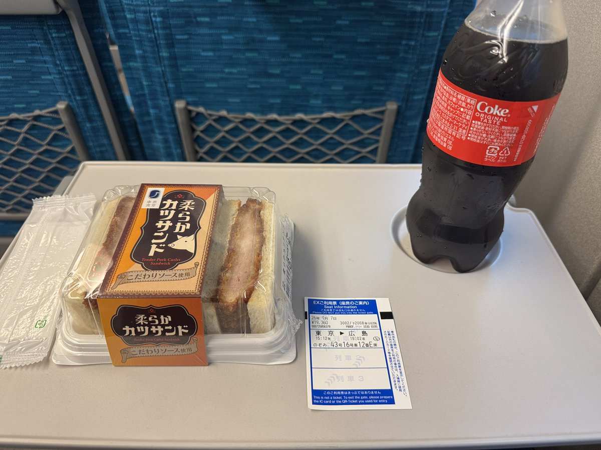 ywaiwhyR's tweet photo. 長いなー https://t.co/UfYDTz3fmH