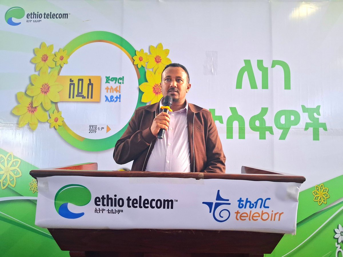 nshewacommun's tweet photo. በኢትዮ ቴሌኮም የማዕከላዊ ሰሜን ሪጅን "የነገ ተስፋዎች" በሚል መሪ ሀሳብ በሰሜን ሸዋና ደብረ ብርሃን ከተማ ለሚማሩና የኢኮኖሚ ችግር ላለባቸው ተማሪዎች 4ሺ 280 ደርዘን ደብተር ድጋፍ አደረገ።

ይህም በገንዘብ ሲተመን 5 ነጥብ 1 ሚሊዮን ብር ነው። https://t.co/D5Owz2HWFH