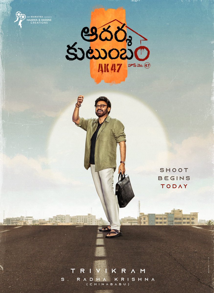 RaviVictory143's tweet photo. Teaser Week. 😍😍😍😍💥💥💥💥 #VictoryVenkatesh #AadarshaKutumbam Movie Teaser Release On This Week. Most Awaiting Movie &amp; #VictoryVenkatesh &amp; #Trivikram Combination Magic Again After #NuvvuNaakuNachav &amp; #Malliswari. Movie Grand Release On October-2nd. Block Buster Loading. 😍💥 https://t.co/WhNikwpYCz