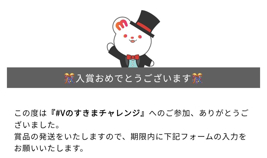 megu_1248's tweet photo. おっとぉー？
入賞はしてないと思われるの
ですがぁ〜(˙˙*)? https://t.co/7ZGNJtIwt8