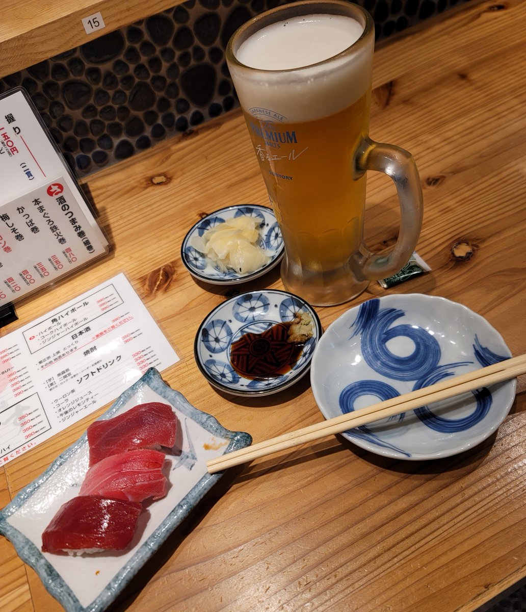 MNH_10W's tweet photo. ほぼ一月分の給料飛んだから飲酒 https://t.co/QjO3fEZYEq