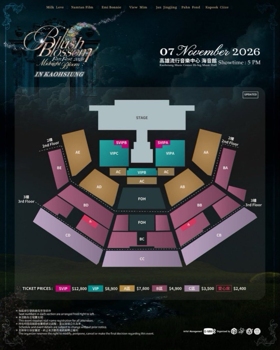 htbNIRA's tweet photo. WTS 
《Blush Blossom Fan Fest 2026 in Kaohsiung》

2 tickets SVIPA
2 tickets VIPB

Transfer ID
foreigners can buy also
DM pls
#BBFanFest2026inKaohsiung https://t.co/AQPDvymBuF