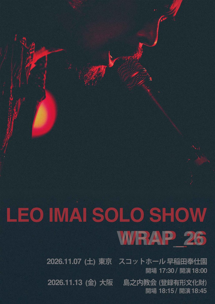 adn_state's tweet photo. 📣一般発売中📣
 「LEO今井 SOLO SHOW ‘WRAP_26’  東京公演」 
2026年11月7日(土) @スコットホール早稲田奉仕園 
ポスター特典付🎁※会場にて当日お渡し  

受付期間(先着)：9/4(金)22:00〜11月6日(金)23:59まで
🎟️イープラス：https://t.co/7bj4xHbSqR
🎟️TICKET FROG： https://t.co/Ran34fwBEe https://t.co/ACHfO98afN