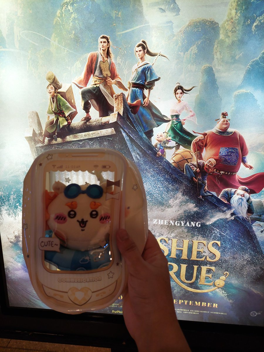rekamuses's tweet photo. What a great week to be an Asian animated movie enjoyer. https://t.co/O1Rr3ILuKm