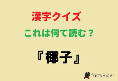 松ちゃん on X: 