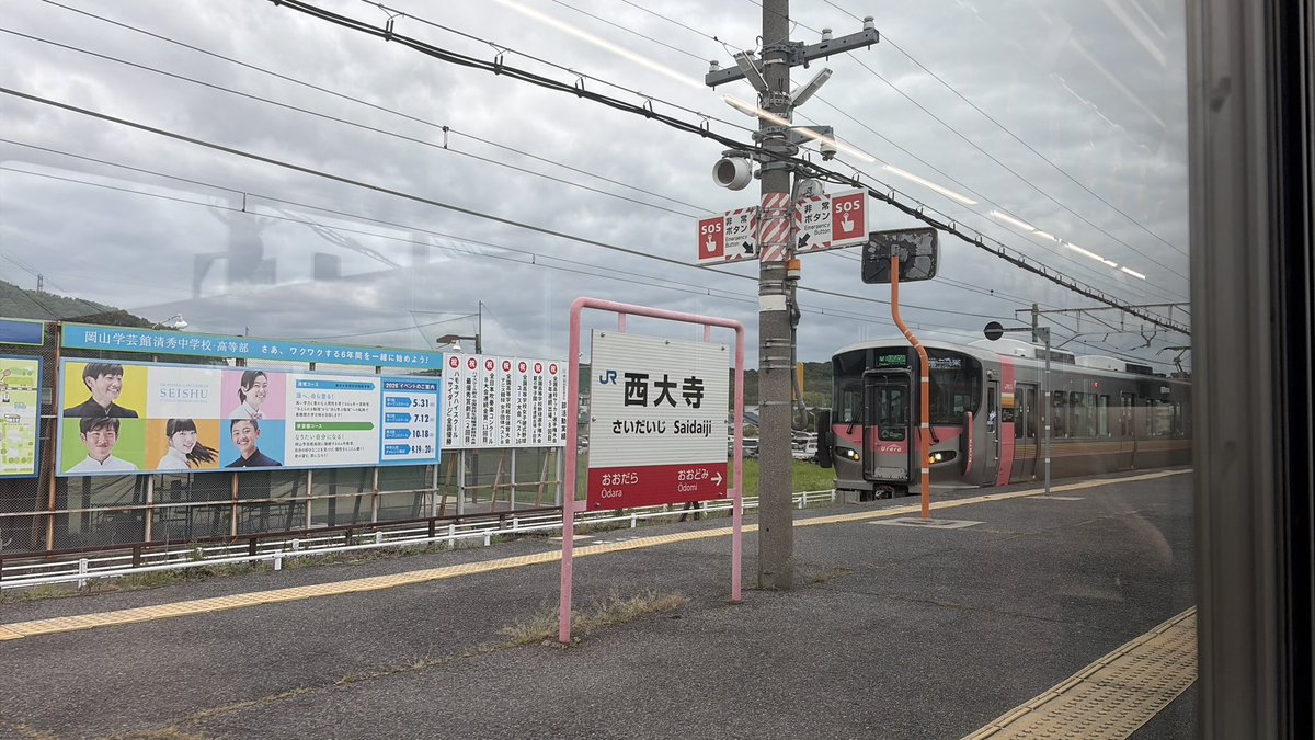 norimonotrip's tweet photo. おかしいな...
分岐器が少ないんだけど... https://t.co/SYGq5Aoxlz