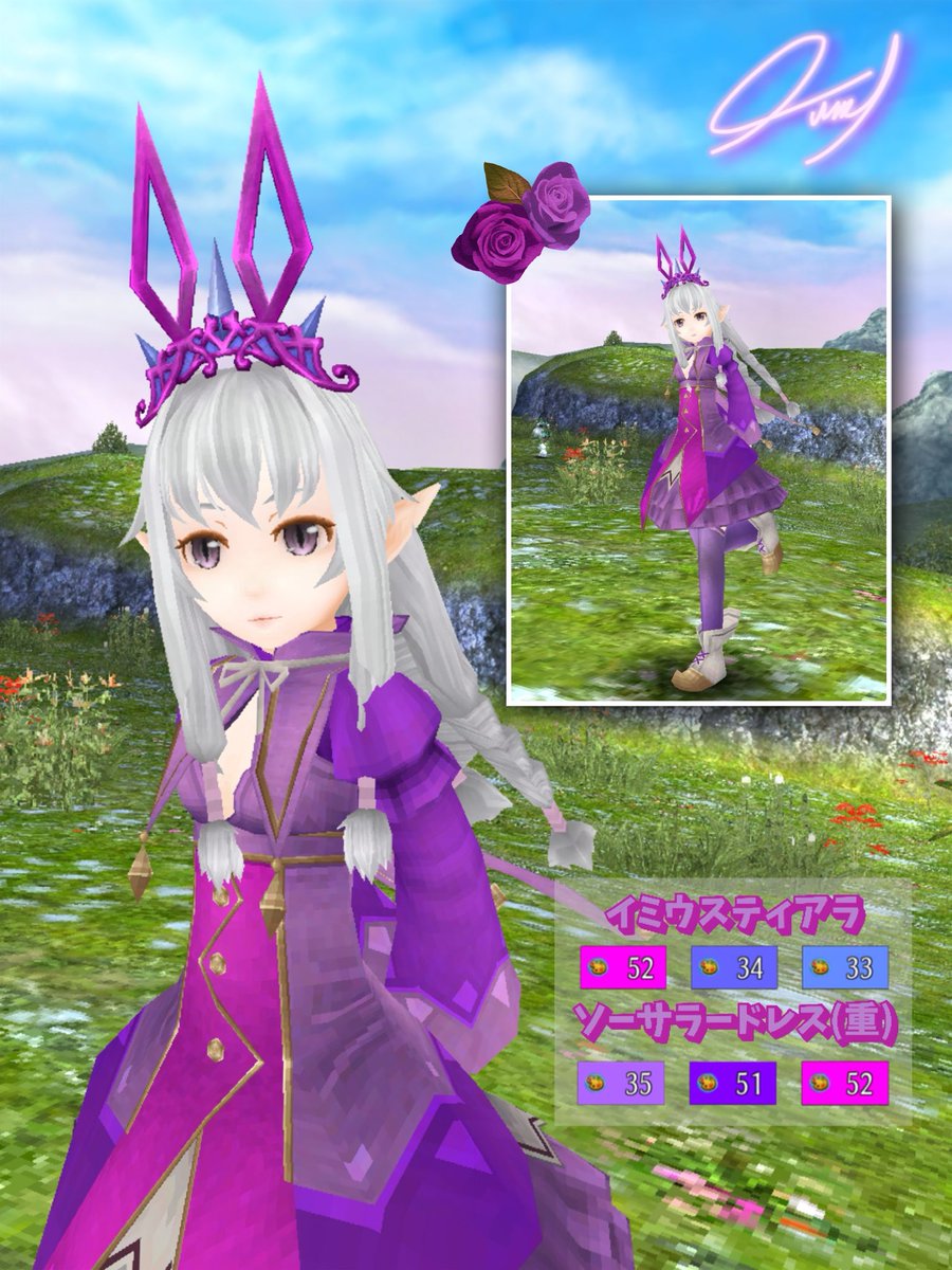 hunny_toram's tweet photo. フレ様から貰ったイミウスティアラと
フレ様から貰った３色の追加で(ᐡ• ·̫ •ᐡ)ᢉ𐭩 ᩚ

間違えて投稿消してしまったのでも���1回ペタペタ(｡･ω･｡)ﾉ凸”ﾎﾟﾁｯ
#トーラム
#トーラムハニコレ https://t.co/VwkjRGyYrR