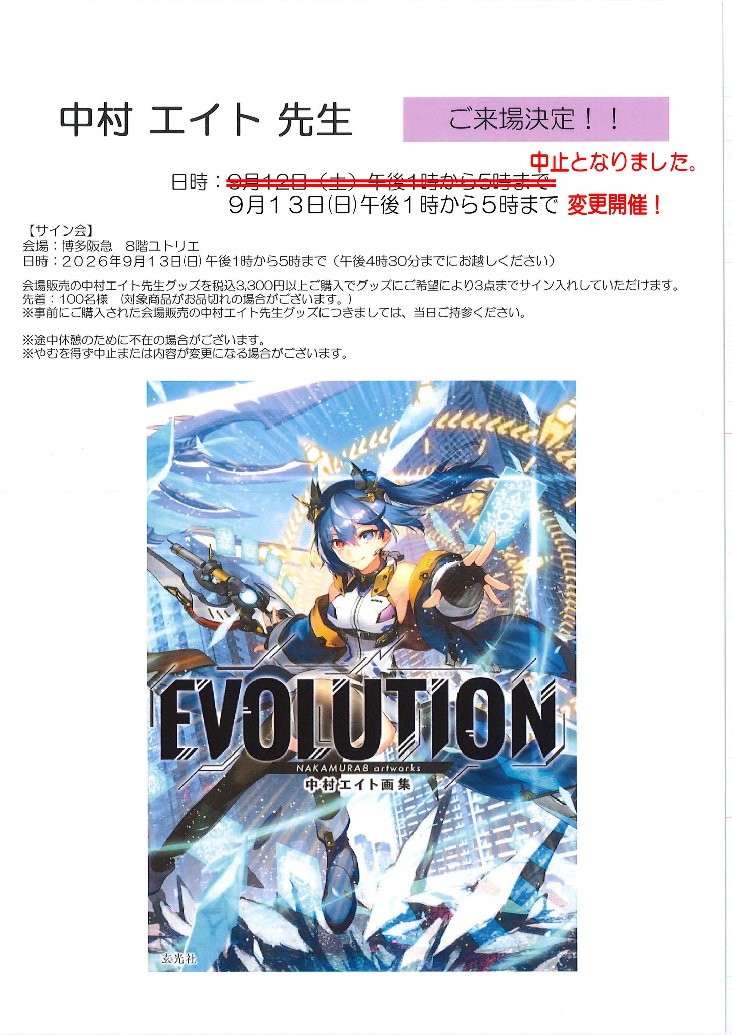 ILLUST GALLERY TOLALA 【公式】 on X: 