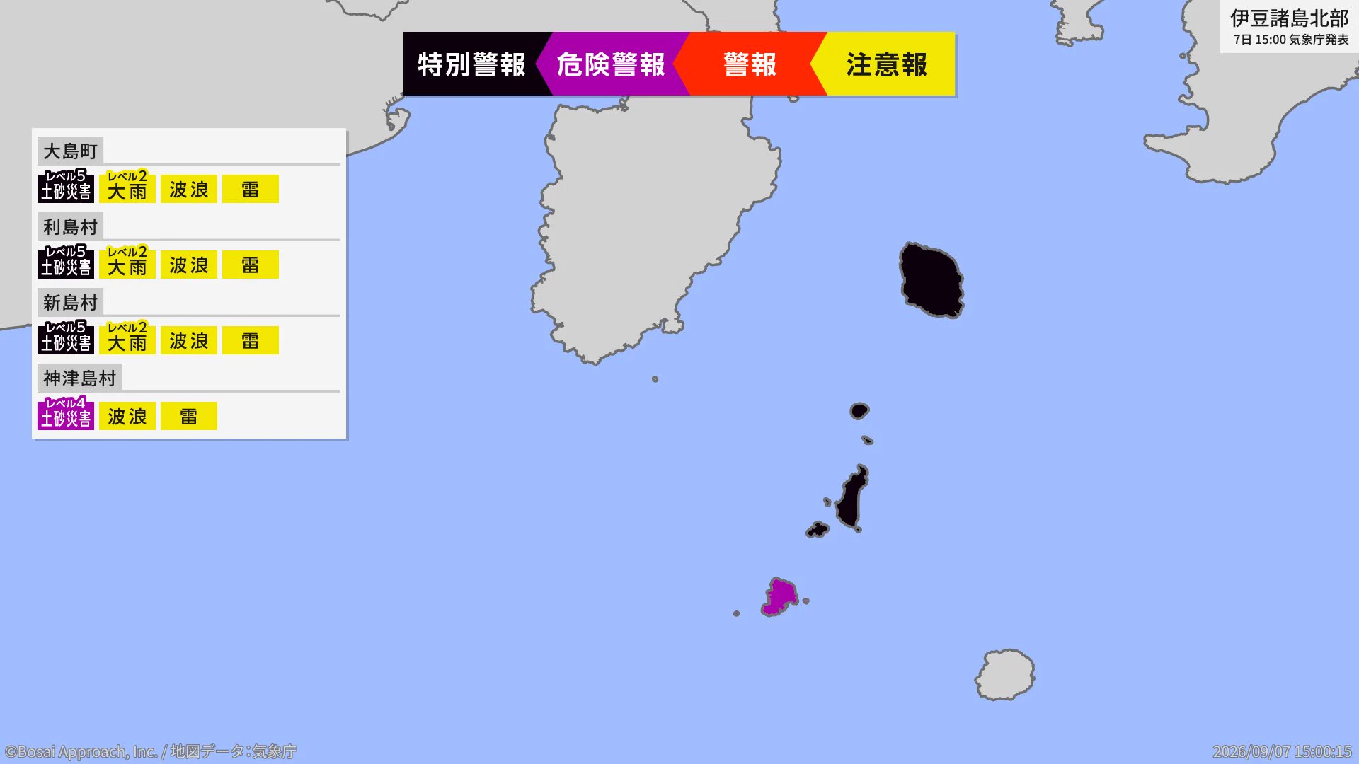 みんなで創る防災・減災 on X: 