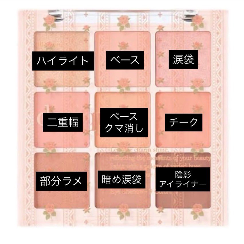_9743_o_'s tweet photo. 盛り耐性なし奥目はこうやって使って‼️
目が2倍になりますから‼️ https://t.co/hEDZYWOEz7