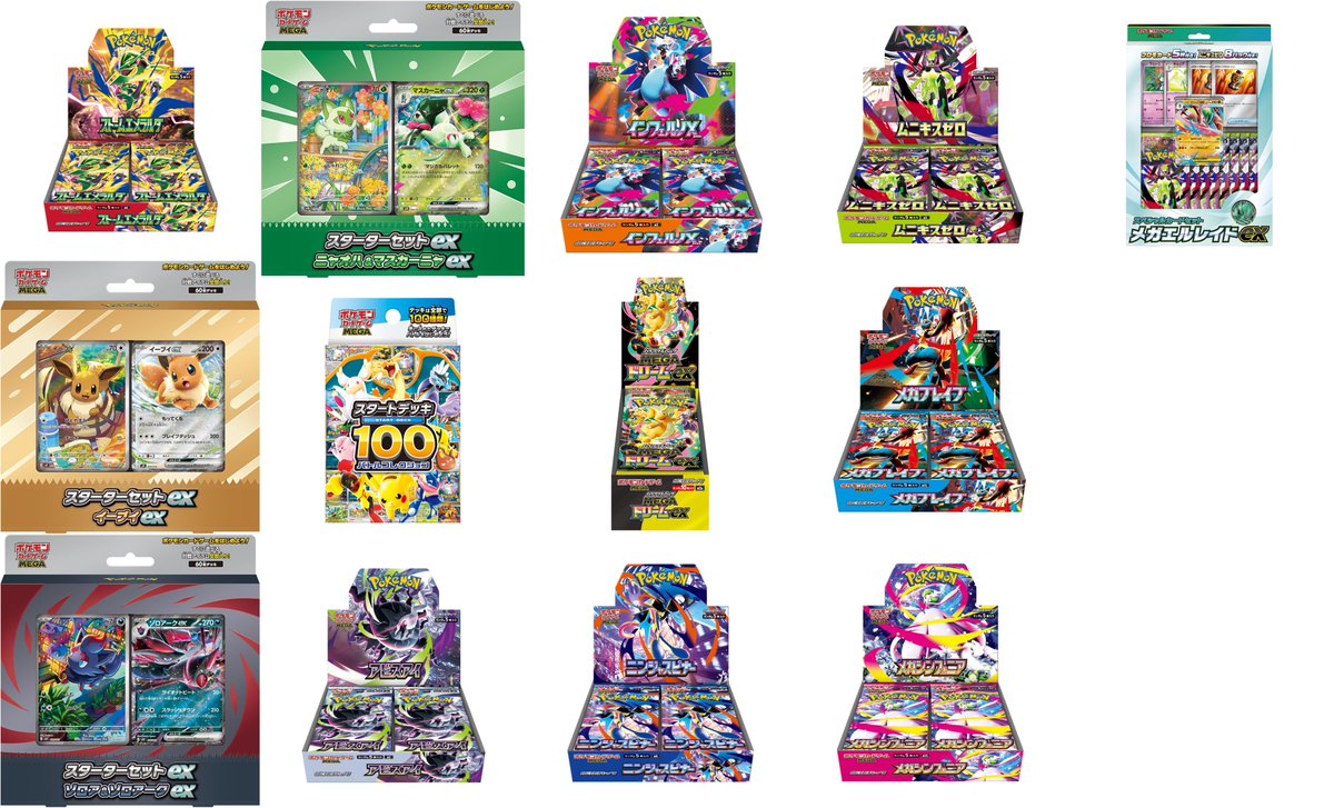 pokecayoyaku's tweet photo. 【保存版】
イオンスタイルオンラインのポケモンカード販売ページまとめです⚡
ポケカ30周年記念商品などを追加しました。

👉今後の先着販売に注意「いいね＆ブックマーク」で忘れずチェック！
販売開始時の確認にお使い下さい！

商品ページへ直接アクセスしないと検索では出てこない場合があります。
※商品ページは変更される場合があります。

✅拡張パック 30th CELEBRATION
https://t.co/HzfEZtov74

✅30th CELEBRATION プレミアムデッキセット エーフィ・ブラッキー
https://t.co/2Ho9BN31Ds

✅30th CELEBRATION カードセット
フシギダネ・ヒトカゲ・ゼニガメ
https://t.co/3o8UuCN0pR

チコリータ・ヒノアラシ・ワニノコ
https://t.co/xD76SApPd3

キモリ・アチャモ・ミズゴロウ
https://t.co/35AGCVN3fO

ナエトル・ヒコザル・ポッチャマ
https://t.co/REl6shBped

ツタージャ・ポカブ・ミジュマル
https://t.co/lL5rxO7jbX

ハリマロン・フォッコ・ケロマツ
https://t.co/ipVXyQBQzH

サルノリ・ヒバニー・メッソン
https://t.co/rp4KNOK4YA

モクロー・ニャビー・アシマリ
https://t.co/HbqViC7efe

ニャオハ・ホゲータ・クワッス
https://t.co/korUBZQzWV

✅ストームエメラルダ
https://t.co/fiZcOTLLsk

✅スターターセットex イーブイex
https://t.co/Mj9aRsYq8u

✅スターターセットex ゾロア&ゾロアークex
https://t.co/voJ4ePnBgP

✅スターターセットex ニャオハ&マスカーニャex
https://t.co/CyaGpuZAN0

✅スタートデッキ100 バトルコレクション
https://t.co/z8XcgFAzy7

✅アビスアイ
https://t.co/s6Ssm3wQun

✅インフェルノX
https://t.co/VjbWTpzC2S

✅MEGAドリームex
https://t.co/WwTqcdKwLN

✅ニンジャスピナー
https://t.co/VKZCtwacT5

✅ムニキスゼロ
https://t.co/JHRs0EYToO

✅メガブレイブ
https://t.co/A2isMFntj3

✅メガシンフォニア
https://t.co/PT7CEotX2b

✅スペシャルカードセット メガエルレイドex
https://t.co/J7IUsSWWFs