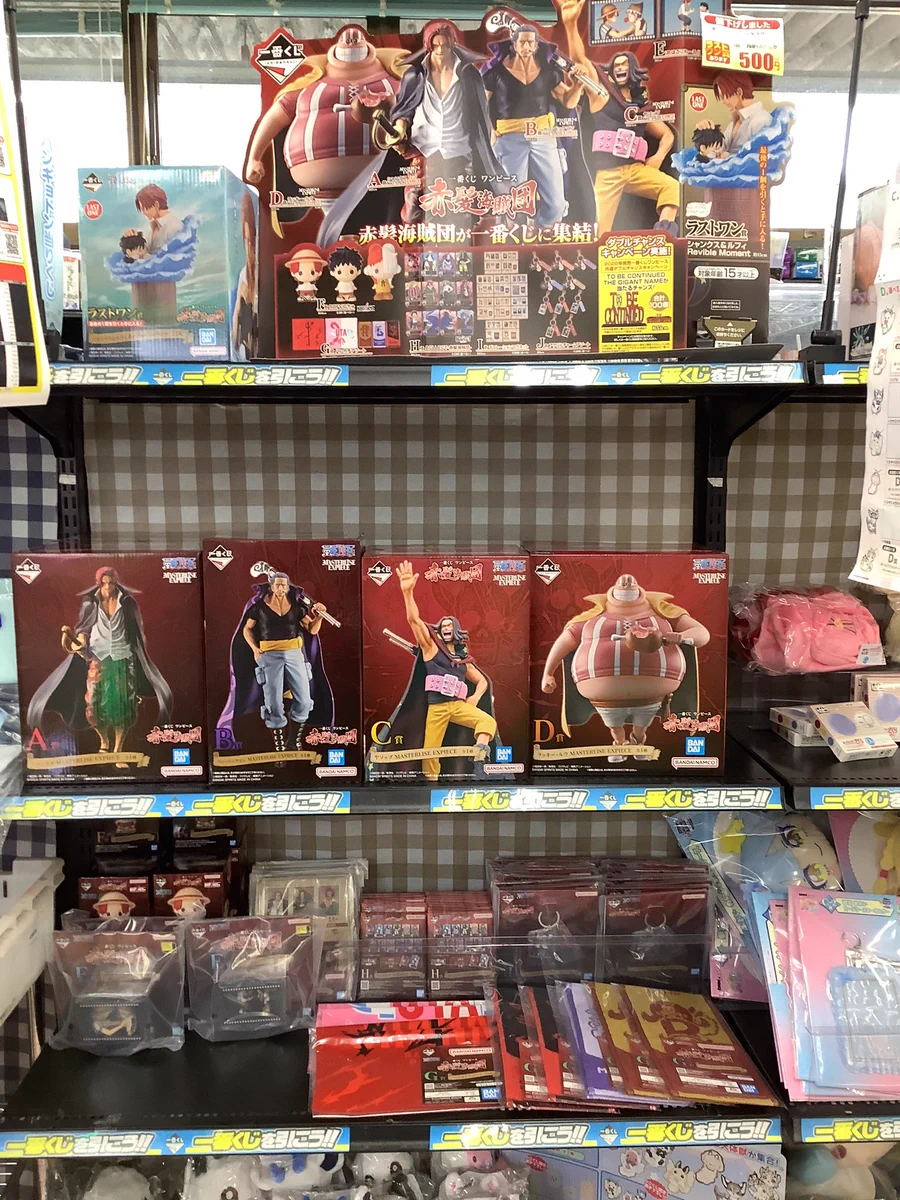 古本市場香里園店 on X: 