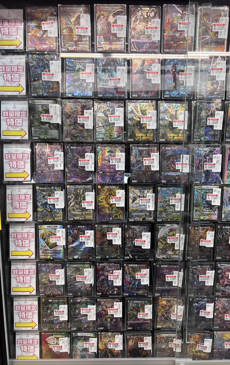 パ*ダ様 デュエルマスターズまとめ売り　最後まで確認 バトロコミニ横浜鶴ヶ峰店 on X: 