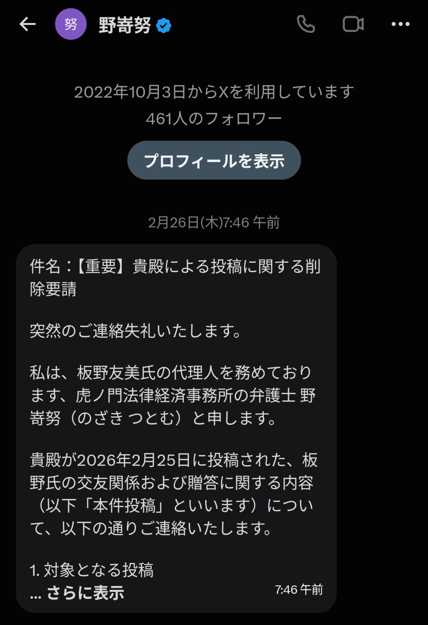 HRl7sDSaQAAVR2O.jpg:large