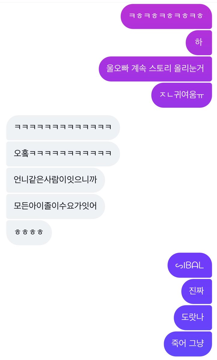 melonggg___'s tweet photo. 진짜 악플이 너무 심해 https://t.co/weKoUqyNpK