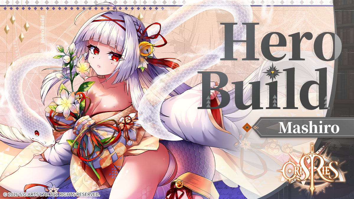 Orisries_EN's tweet photo. #HeroBuilds #Mashiro
​
Once a snake yokai of the deep mountains of Izumono-kuni, Mashiro was revered as a guardian beast after she happened to protect the villagers—though she's really more like the village's mascot. Now she descends upon Orisries!
Join Lucia now to learn more about this Hero~

🔍Skills Overview

[Auspicious Scales]

[Counter-Attack Skill]
After taking a basic attack, there is a chance to grant self White Snake's Blessing, up to 10 stacks.
[Counter-Attack Skill]
After taking a basic attack, there is a chance to recover HP for 1 of own troops. If White Snake's Blessing reaches 10 stacks, recover an extra HP for all of own troops, up to 3 times per turn.

※The HP Recovery effect receives a bonus based on own MOR and COM.
 
Skill Analysis:
This skill stacks White Snake's Blessing whenever she takes a basic attack, while also healing 1 of own troops. Once the stacks reach 10, she heals the entire team. Her ability to keep recovering HP even while under attack significantly enhances the team's survivability.
 
[Guardian's Vow]

[Initiating Skill]
At the beginning, increase the counter-attack chance of Auspicious Scales and Phantom Backlash.
[Follow-up Skill]
After a basic attack from the troop, there is a chance to inflict Provoke on 2 enemy Heroes and troops: There is a 100% chance for the provoked target(s) to prioritize attacking self for 1 turn, and reduce own DMG taken for 1 turn.

※The skill effect and skill activation chance receive a bonus based on own MOR and COM.

Skill Analysis:
This skill boosts the counter-attack chance of Auspicious Scales and Phantom Backlash right from the start. Meanwhile, the Provoke effect from her follow-up skill draws the enemy's attacks onto herself and reduces the DMG she takes, letting Mashiro tie together the whole team's counter-attack rhythm while also holding the front line.
 
[Phantom Backlash]

[Counter-Attack Skill]
After taking a basic attack, there is a chance to grant self White Snake's Wrath, up to 10 stacks.
[Counter-Attack Skill]
After taking a basic attack, there is a chance to deal Magic DMG to 2 enemy troops. If White Snake's Wrath reaches 10 stacks, deal an extra Magic DMG to 1 enemy troop.

※The skill DMG receives a bonus based on own MOR and COM.

Skill Analysis:
This skill shares the same structure as Auspicious Scales—it likewise stacks White Snake's Wrath whenever she takes a basic attack, dealing Magic DMG to the enemy in the process. Once the stacks reach 10, she can land an extra hit on an enemy target. This lets Mashiro steadily build up damage output even as she's taking attacks, creating a dual effect of defense and counter-offense at once.

⚔️Exclusive Weapon

Weapon Name: Phantom Snake
Max. stats: MOR +9, COM +21, Troop HP +20%
 
[Initiating Skill]
At the beginning, increase the BRV for own brigade's troop.
[Counter-Attack Skill]
After taking a basic attack, there is a chance to reduce the DMG taken by all of own troops for 2 turns, up to 3 stacks.

Her EX Weapon increases the BRV for her troop right from the start of battle, and when the troop takes a basic attack, it further reduces the DMG taken by the whole team, stacking up to 3 times. This adds another layer of damage reduction to Mashiro's protective kit, making the team's ability to withstand damage even more solid.

🤝Team Compositions

▶️Recommended: Takanashi Mai + Mashiro + Unyouhime
 
Upgrade Priority: Auspicious Scales > Guardian's Vow > Phantom Backlash (1TP)
 
Team Analysis:

<Takanashi Mai> Dual Blade Waltz > Elusive Shadows
In the early turns, Takanashi Mai lowers the DMG her own brigade's troop takes with Elusive Shadows, weathering the enemy's early offense. Then, starting from turn 6, she unleashes a string of Physical attacks for a massive burst of damage with her Dual Blade Waltz, then keeps landing follow-up hits in the turns after that.

<Mashiro> Auspicious Scales > Guardian's Vow
By taking basic attacks to stack White Snake's Blessing, Mashiro keeps healing 1 of own troops, and once the stacks reach 10, the healing expands to the whole team. Paired with the Provoke effect and damage reduction from Guardian's Vow, this lets Mashiro consistently soak up the enemy's firepower and hold up the team's HP, staying steady even as the fight drags on.

<Unyouhime> Purifying Haze > Spiritual Flow
Unyouhime continuously lowers the damage her own troops take while stacking up an HP Recovery effect bonus. Since Takanashi Mai and Mashiro are both Heroes from Izumono-kuni, their basic attacks further raise the activation chance of these two skills, letting the rhythm of damage reduction and healing grow steadier as the battle goes on.
 
Alternatively, try the team compositions below:
Mashiro + Song Mingge + Leviathan

This composition leans on Mashiro's balance of attacking and healing, with Song Mingge and Leviathan working together to keep her HP topped up. The overall damage output isn't especially high, but the healing and damage reduction are both very stable—enough to steadily grind down a faster-paced enemy team.

💖Lucia's Summary

From a snake yokai of the deep mountains to a gentle protector of the village—Mashiro is a tender Shield who balances healing and damage output. Whether she's stacking effects off basic attacks to keep healing the team, or using Provoke and damage reduction to shield her allies, she lets the team grow stronger the longer the fight drags on. With proper use of Mashiro's gentle yet resilient protection, she'll carry the team through even the toughest war of attrition to victory!

#Orisries
#Worlds1stAdultSLG
#PlayHorny