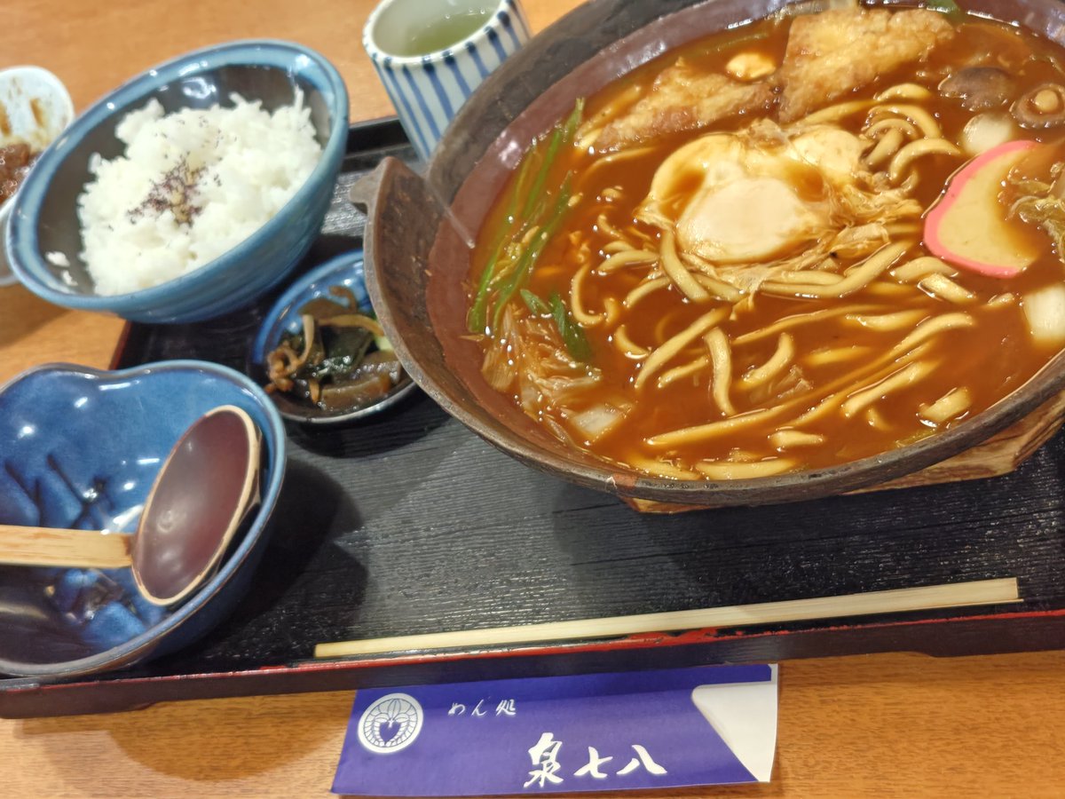 Bekosantux's tweet photo. 150km運転しました https://t.co/vtoiZfPweT