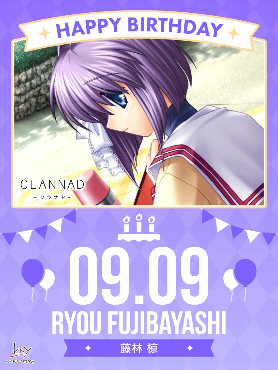 CLANNAD バースデー　未使用　バラ売り歓迎 ビジュアルアーツ（営業本部） on X: 