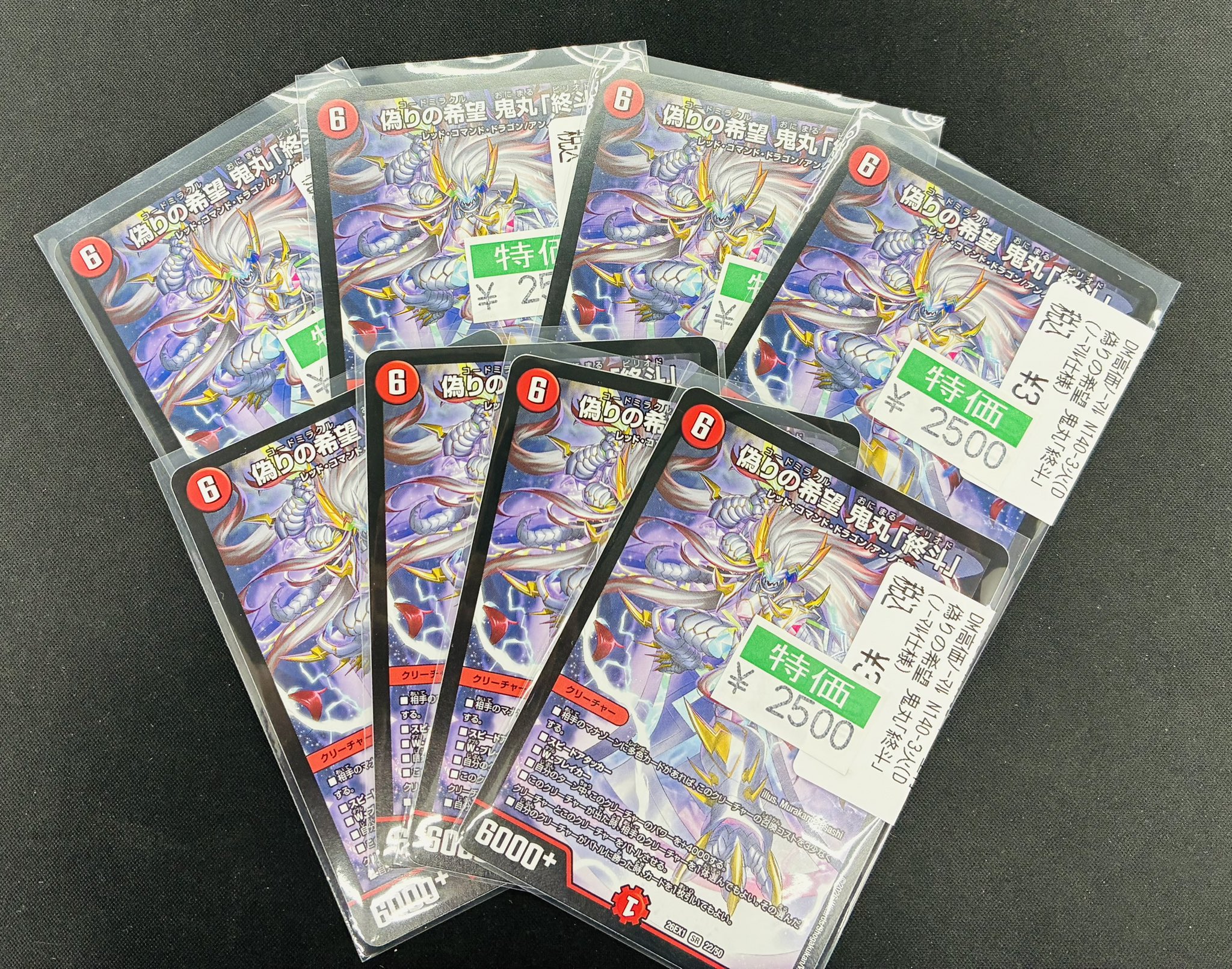 宝島一宮店TCG😎ポケカ買取保証大募集中 on X: 