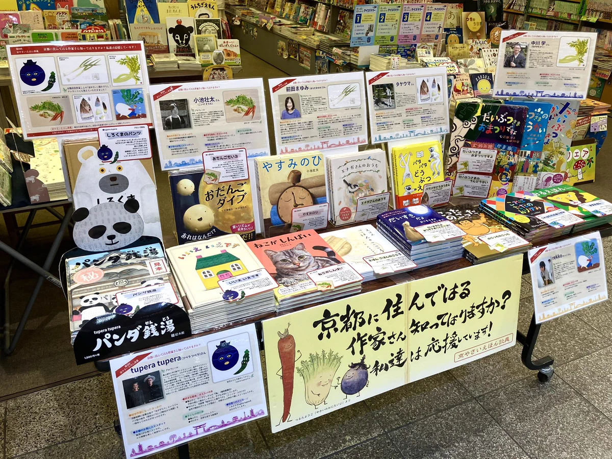 Reposts by ふたば書房南草津店 (@futabaminakusa) / X